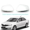 Зеркальное стекло для автомобиля Skoda Rapid 2013 2014 2015 2016 2017, стайлинг автомобиля, новое зеркальное стекло с подогревом