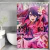 Oshi No Ko Anime Ai Hoshino Simple Bathroom Shower Curtain Shielding Partition Shower Curtain Quick Dry Can Be Scrubable Light
