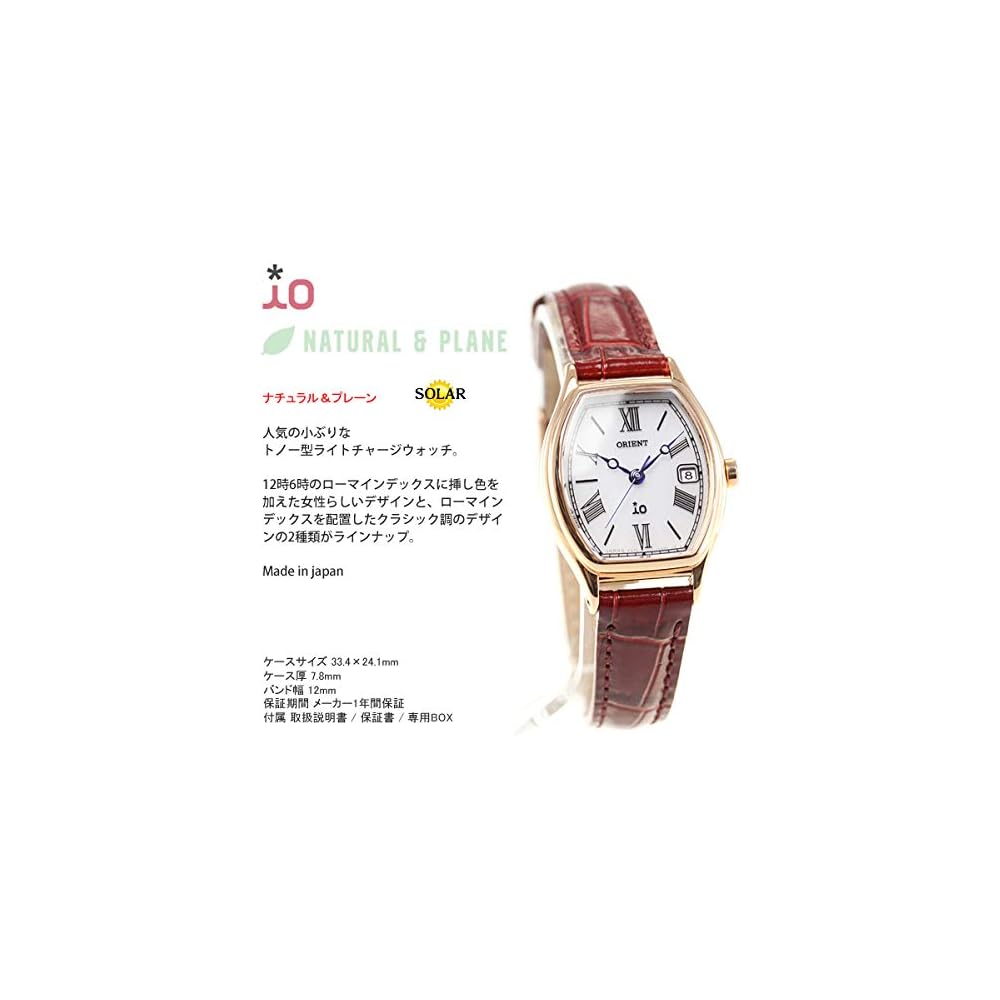 Orient Женские часы ORIENT iO на солнечной батарее, Сделано в Японии, с гарантией отечественного производителя, RN-WG0014S, Белый
