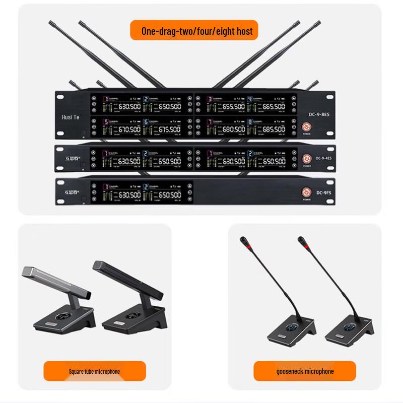 Husite DC-9-4ES Wireless Quad Gooseneck Conference Microphone System (CN version)