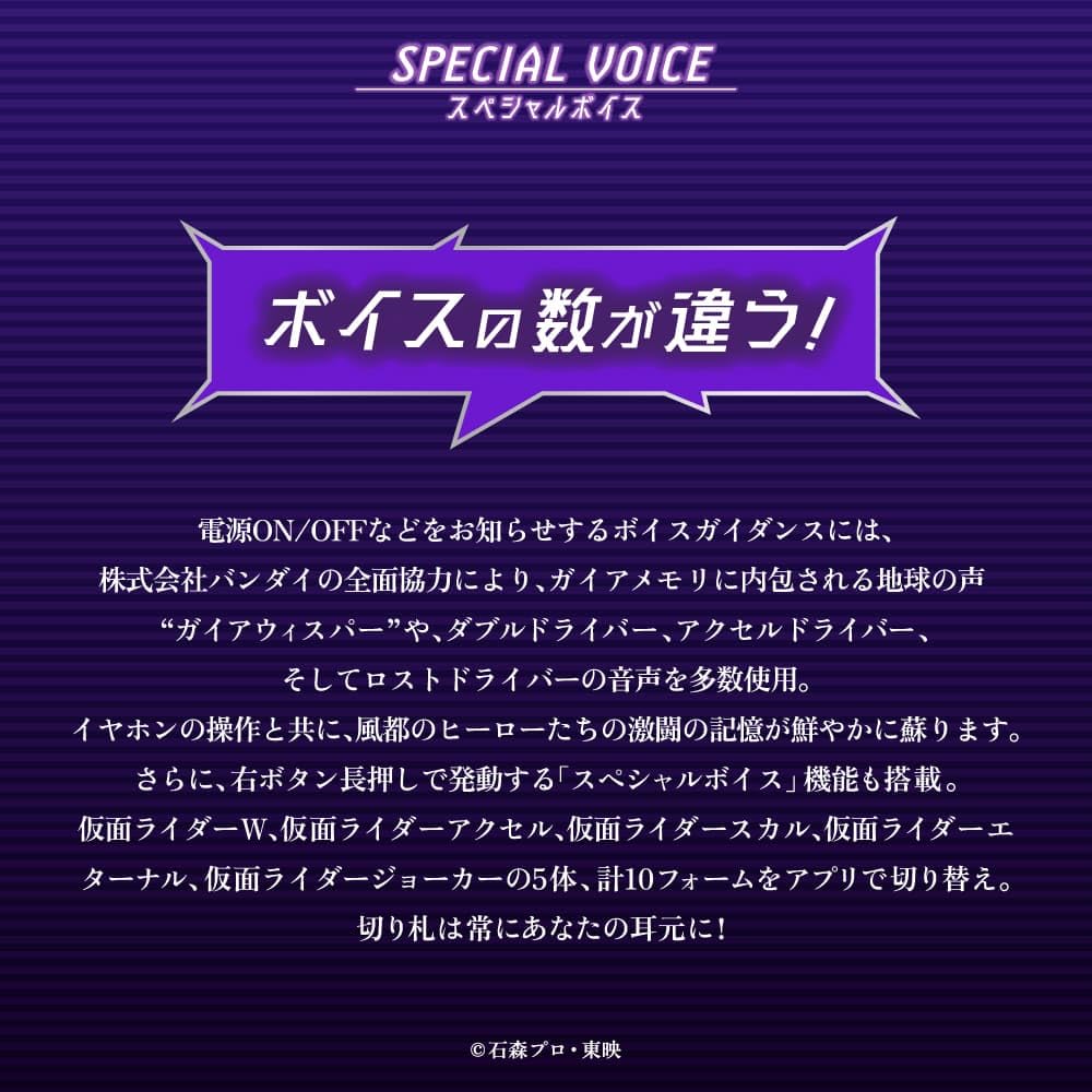 AVIOT Kamen Rider W Совместная беспроводная гибридная двойная гарнитура LDAC до 62 часов адаптивное гибридное шумоподавление беспроводная IPX4 водостойкая низкая задержка TE-V1R-WCJ