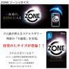 ZONE Изумительная Бабочка Увлажняющие Okamoto 002 Стандартные Супер Большие для Мужчин Большие Презервативы, Натуральный Латекс, Размер L, Набор из 4 Штук, Включает 1 Стик Смазки
