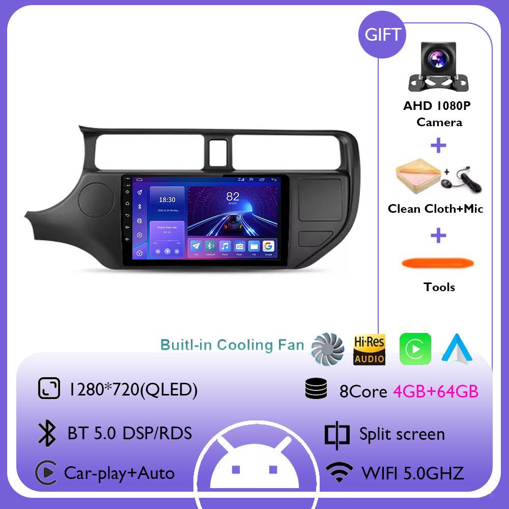 Автомагнитола Android 14 Мультимедийная Навигация 4G+WIFI GPS CarPlay&Auto Сенсорный Стерео Экран Для Kia RIO K3 2011 2012 2013 2014 2015