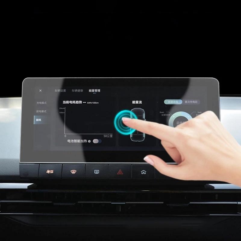 For Skoda Superb 2018-2023 Navigation Display High DefinitionTempered Glass Screen Protector Auto Interior Car Accessories