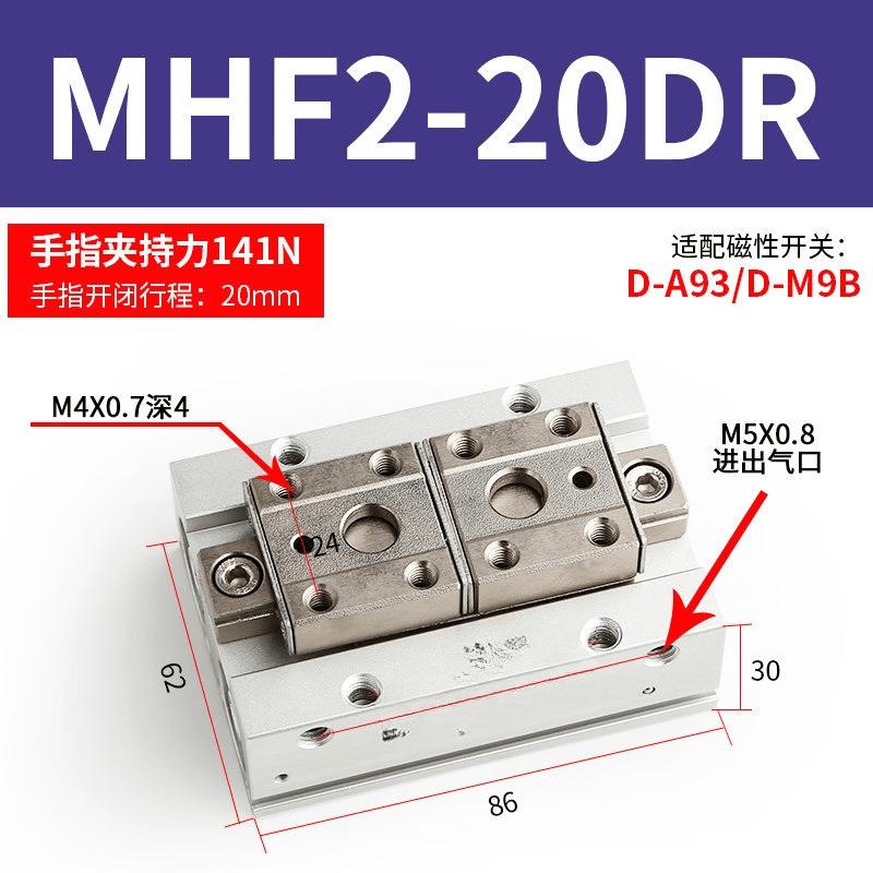 Пневматический зажим-палец Jundingying MHF2-20DR