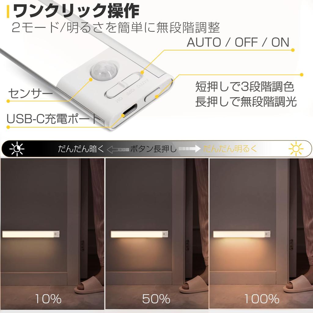 Датчик движения для помещений с тонкой цветной полосой затемнения 23 см 3 цвета движения кухонный шкаф магнитный без конструкции без проводки энергия высокая высокая длинная