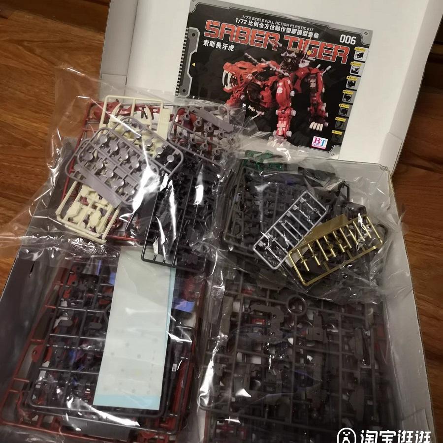 BT Конструктор EZ-016 Красный Саблезубый Тигр 1:Пластиковый набор в масштабе 72, полностью подвижный, сборная модель, рождественские подарки для детей