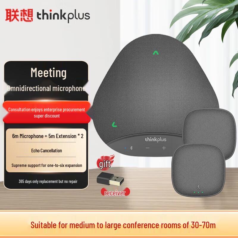 Lenovo thinkplus Bluetooth Conference Speakerphone (CN version)