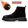 Martin boots men's 2024 new summer zipper high-top shoes retro casual inner height-increasing tooling men's boots 4510-R