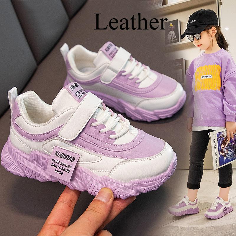Children's Sneaker Girl's Nude Shoes Mesh Breathable Casual Shoes Leather Waterproof Running Shoes