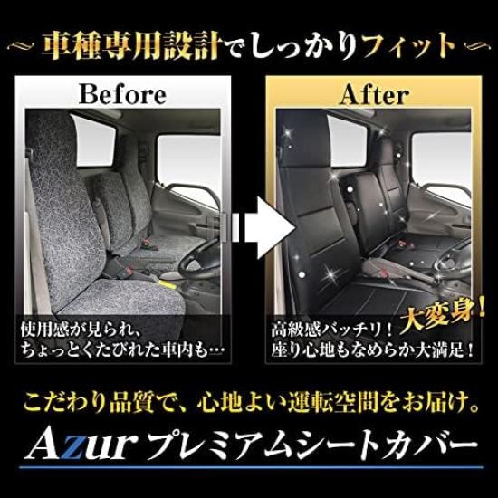 Чехлы на сиденья Mazda Azur для Bongo Van и SLP2V 2012 май раздельные подголовники SKP2V, SKP2M, SLP2M, (Июнь - 2013)