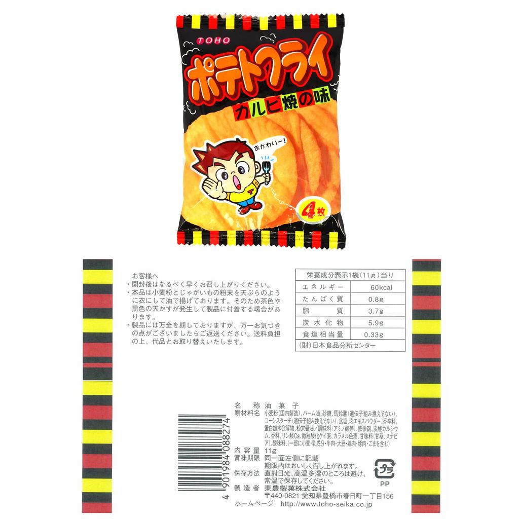 Картофельные ребрышки Toho Seika, жареные, 2 упаковки, всего 40 пакетов