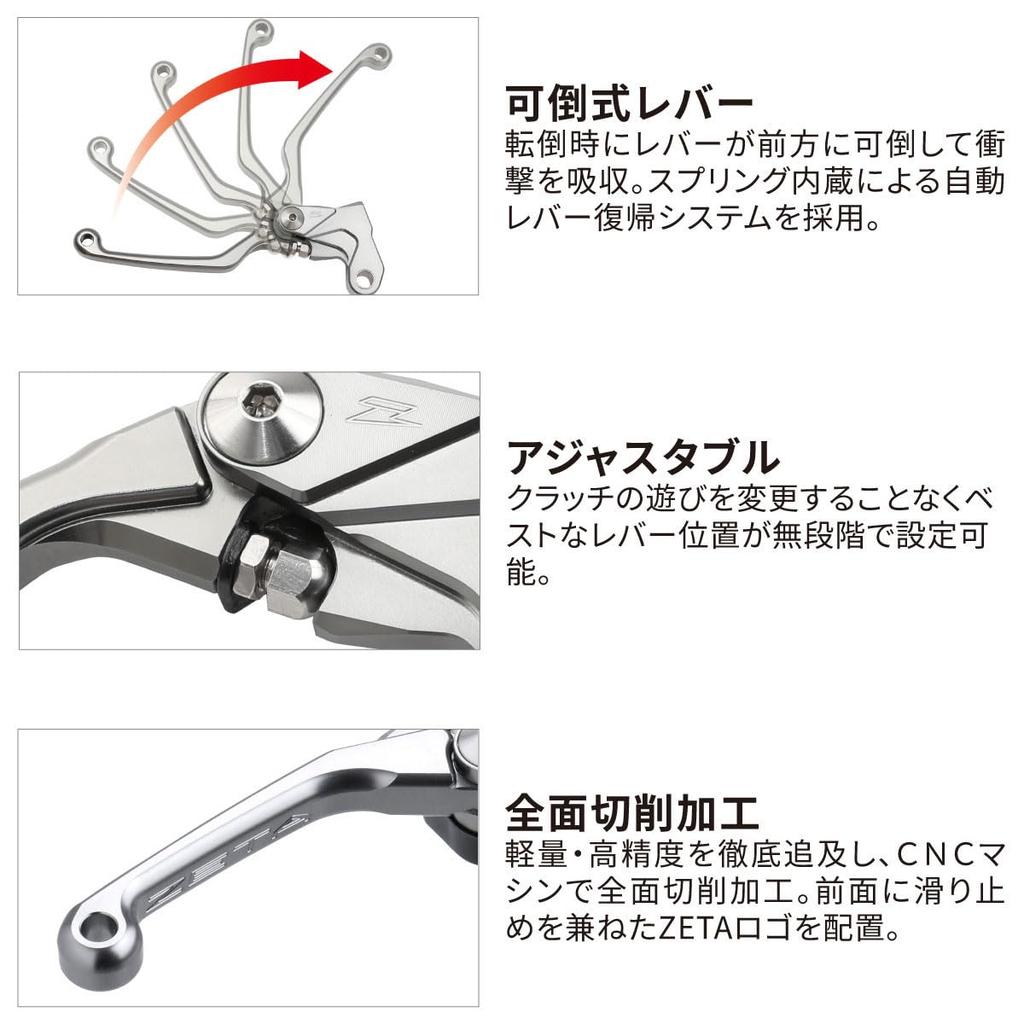 ZETA RACING XT XTZ TRICKER DT230LANZA KLX250 KDX RM RMX DRZ Pivot Lever CP Clutch 3 Finger Forward Folding Lever Position Infinitely Adjustable SEROW
