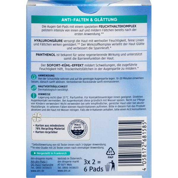 Германия DM Balea Balea Beauty Гиалуроновые гелевые патчи для глаз 3-й