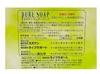 Suzuken Pure Soap 100 г Прозрачное мыло [Набор 12] (большой размер) мыло, гипоаллергенное, приятное для кожи