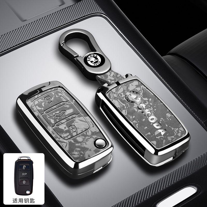 For Skoda Octavia KAMIQ KODIAQ SUPERB RAPID KAROQ FABIA YETI Alloy Car Smart Key Cover Case Key Bag Shell Holder