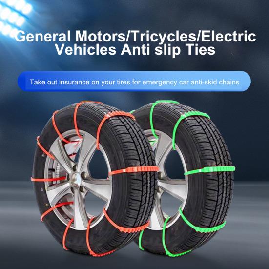 10 шт. многоразовые цепи для зимних шин, противоскользящие аварийные цепи для автомобиля и грузовика, универсальные регулируемые противоскользящие цепи для велосипеда