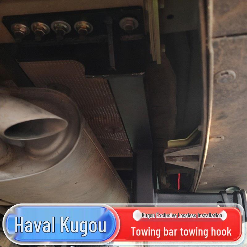 Буксировочный крюк Haval Cool Dog для Xiaomi US7 и Yangwang U8 - Задняя модифицированная буксировочная балка Rogue