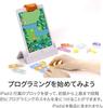 Osmo Coding Starter Kit for iPad Osmo Coding Starter Kit For Ages 5 To 10 Educational Toy for Learning Using (Japanese Support/regular Version)