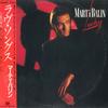LP Пластинка MARTY BALIN - Lucky EYS81555 EMI 1983 Япония Рок Б/У