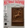 Металлическая настенная табличка 20x30см Рустик Винтажный Декор для Дома Сада Вечеринки