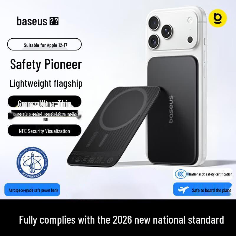 Baseus 5000mAh 20W Magnetic Wireless Power Bank