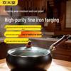 COOKER KING 24cm Flat Bottom Refined Iron Wok