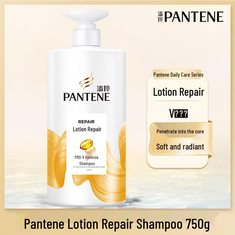 Pantene PRO-V Шампунь