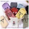Funny Cartoon Mid-Calf Women's Cotton Socks - Korean College Style, Versatile, Cute for Autumn/Winter.