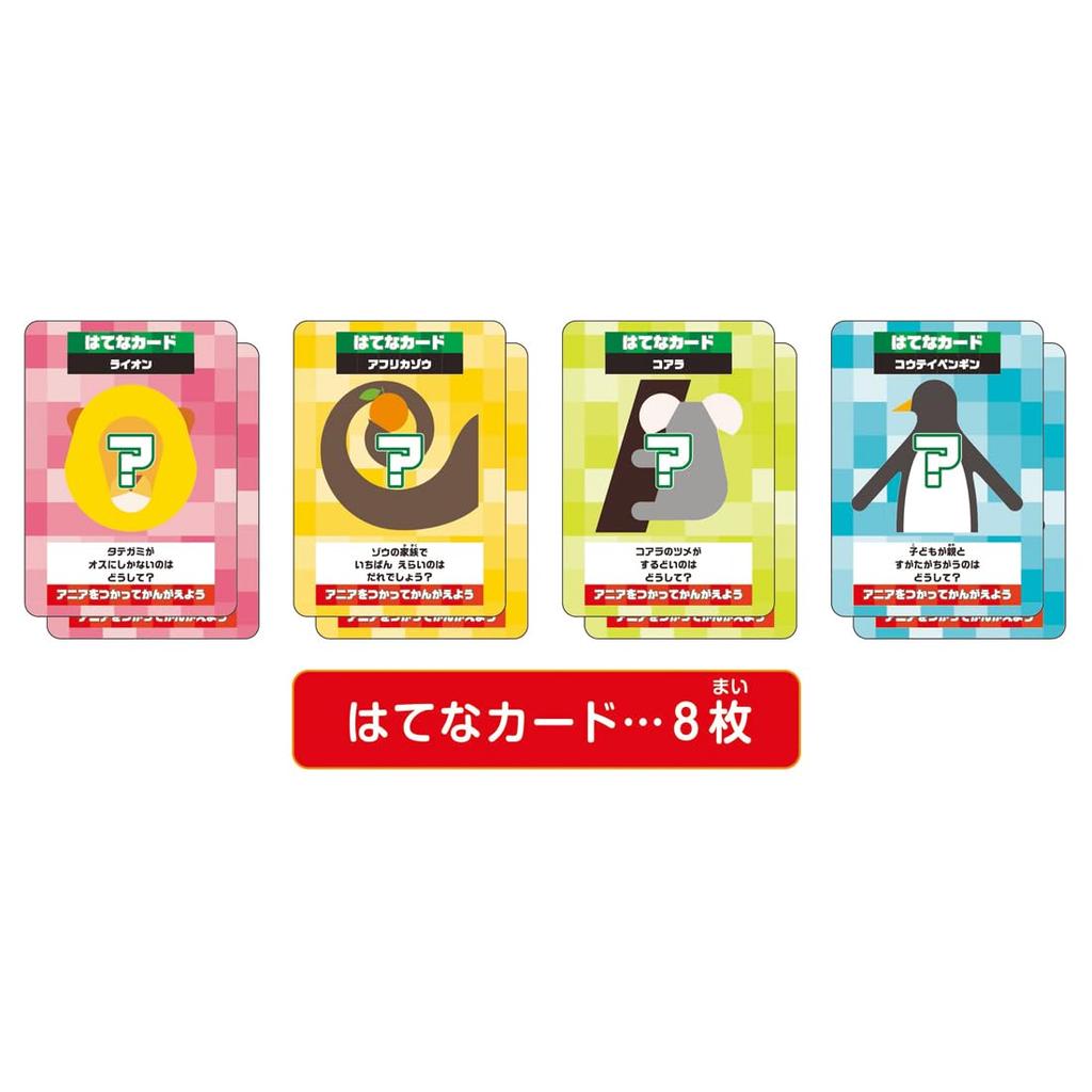 TAKARA TOMY Набор карточек Ania Animal Parent and Child Hatena, игрушка-динозавр для детей от 3 лет и старше