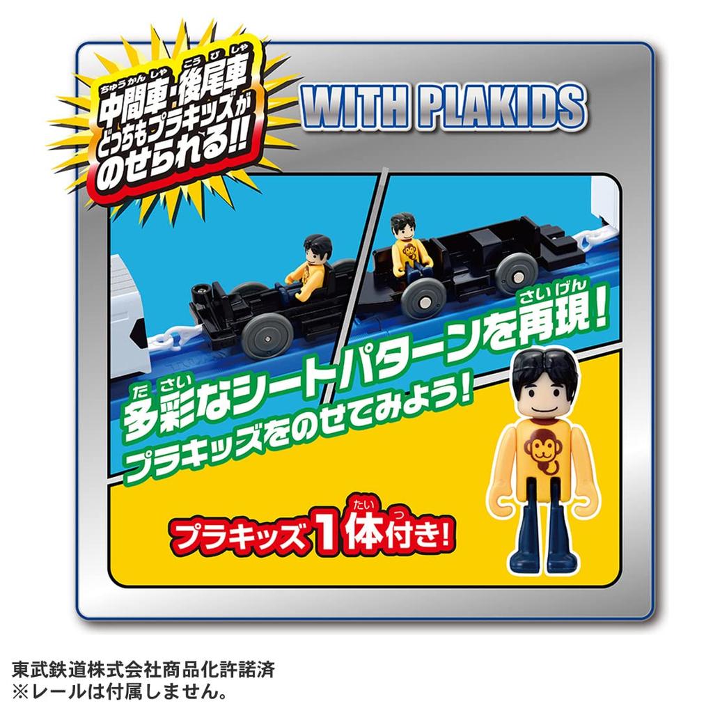 TAKARA TOMY Игрушечный поезд Plarail Tobu Spacia X для возраста S-36 3+
