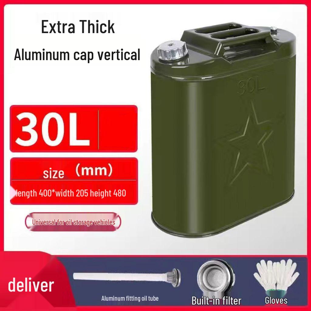 30-литровый взрывозащищенный портативный железный топливный бак