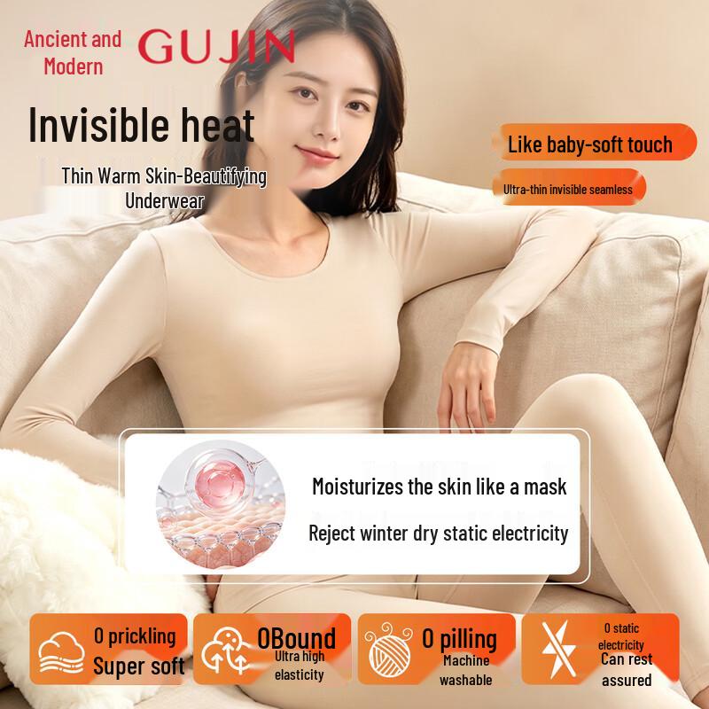 Женский термобельевой комплект GUJIN