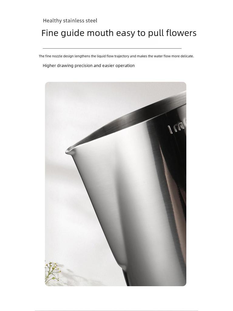 Stainless Steel Milk Frothing Cup with Spout and Measurement for Latte Art and Wax Melting