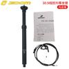 ZOOM Remote Dropper Seat Post Mountain Bike 30.9mm 31.6mm Aluminum Alloy External Internal Cable Routing