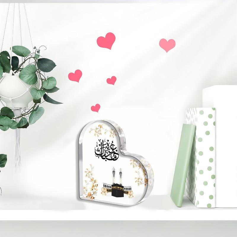 1 акриловая табличка в форме сердца - Идеальный исламский подарок на Рамадан, Хадж и праздники Ид