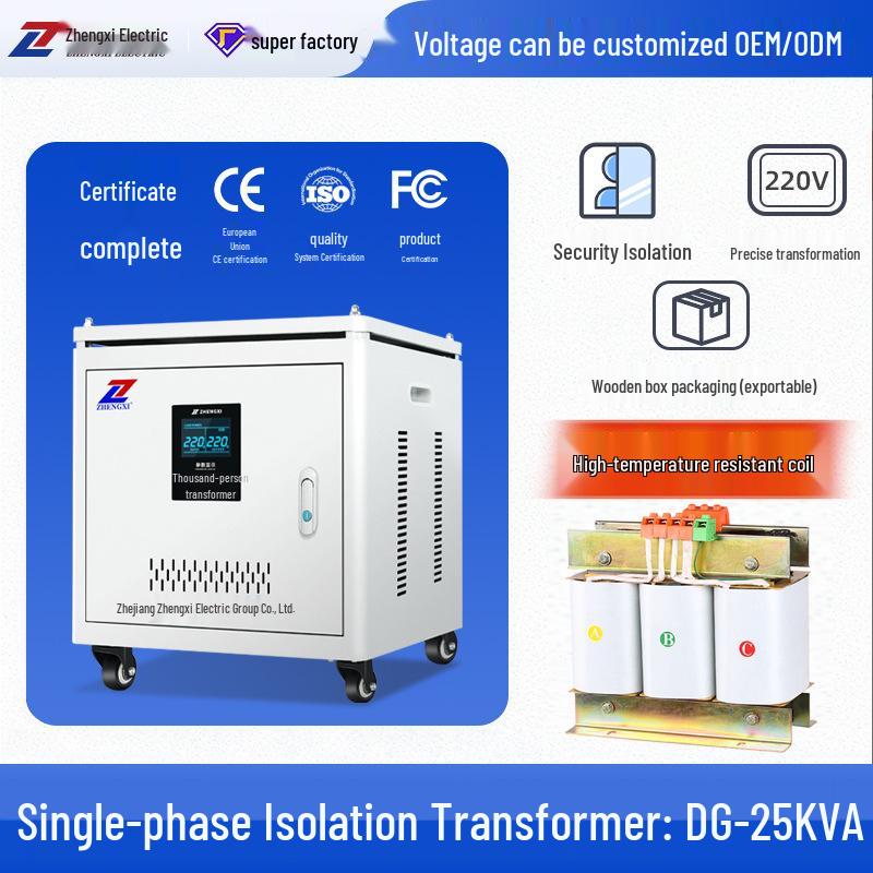Westward Single-phase 2KVA Toroidal Audio Isolation Transformer 220V Anti-interference Power Supply