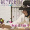 7-дюймовая пластинка DANYEL GRARD Butterfly Оригинальная версия 89 14749 Carrere 1989 Франция Поп Б/у