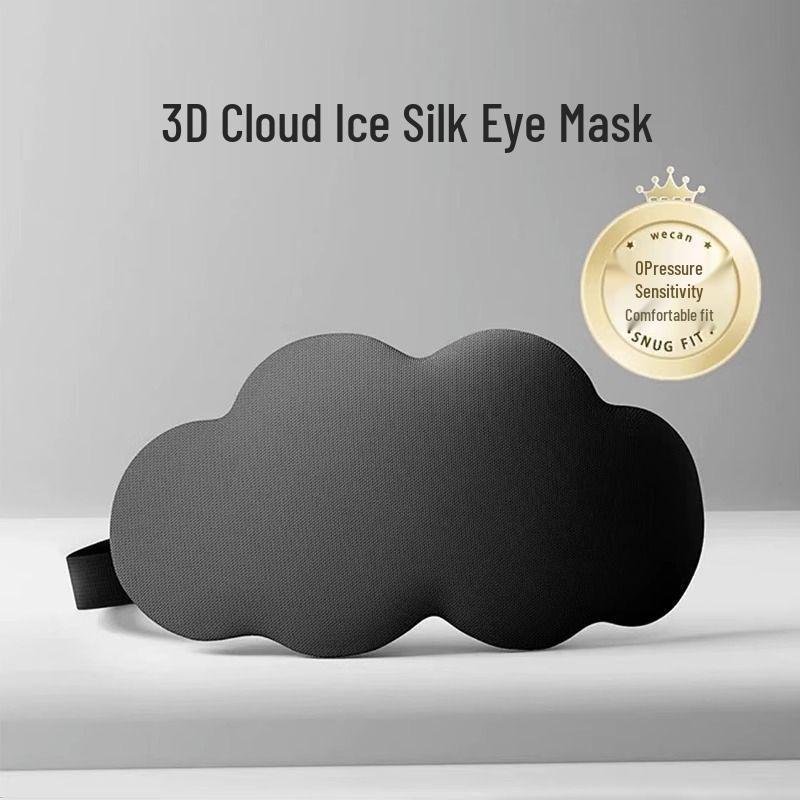3D Губчатая маска для глаз для путешествий и сна - Унисекс, защита от света и глаз, настраиваемый логотип