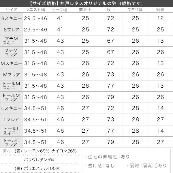 Kobe Lettuce Узкие Теплые Черные Женские Леггинсы на Флисе, Эластичные, [M1720] M, Узкие,
