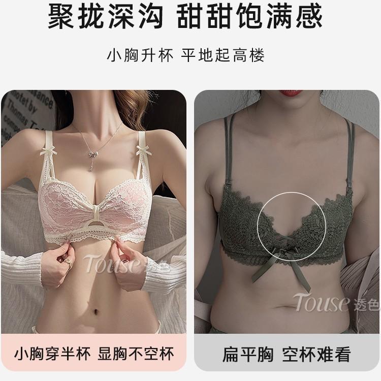 Small breasts gather underwear women's half cup shows large breasts, anti-sagging spring lace underwear bra set