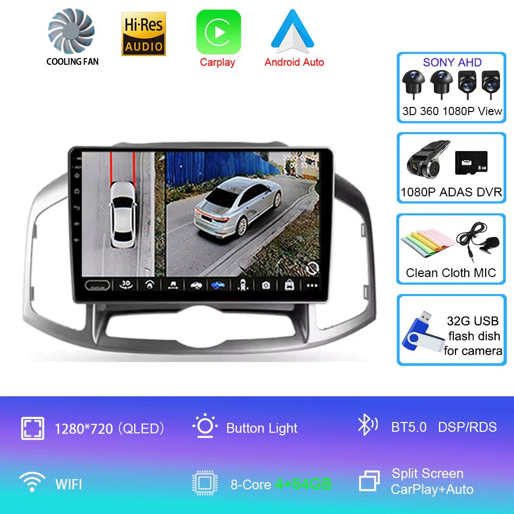 Android 14 для Chevrolet Cruze J300 J308 2012 - 2015 Автомобильный радиоприемник Мультимедиа Видеоплеер Навигация стерео GPS Нет 2din 2 din dvd