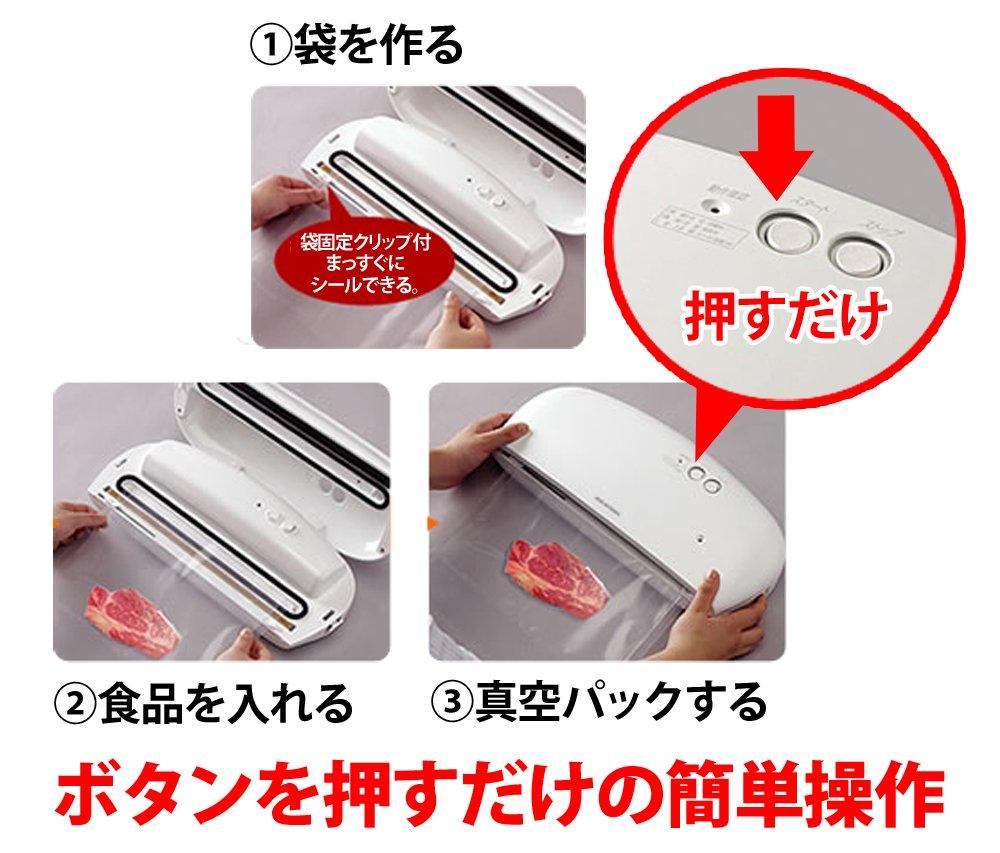 IRIS OHYAMA Vacuum Save Food Sealer VPF-385T