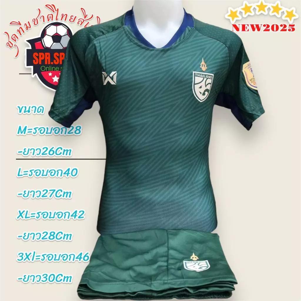 Футболка сборной Таиланда по футболу SOCCER NATION TEAM JERSEY SHIRT HOME FAN Print V Neck Unisex Men Women Quick Dry Short Sleeve Uniform Elephant Logo Sport