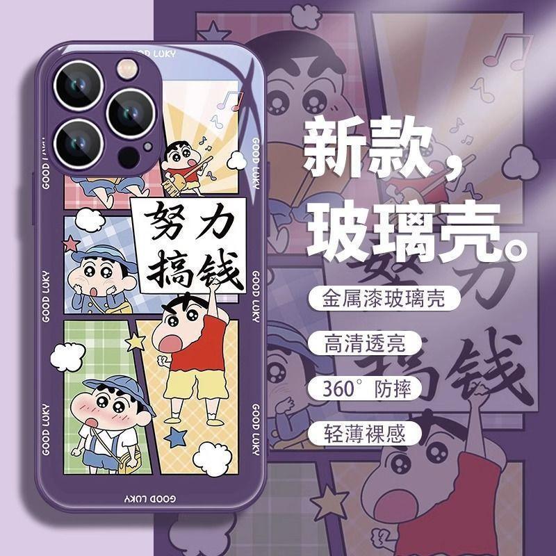 Подходит для Apple 11 Huawei OPPO vivo Xiaomi lol новый ешь не толстеет маленький новый ins креативный стеклянный чехол для телефона