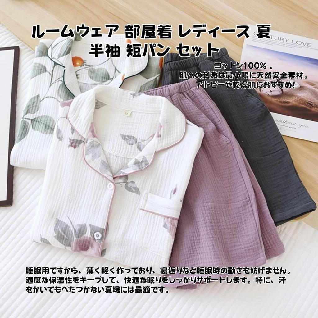 Летний короткий двойной цветочный пот Нежный наборе [GDenFrog] Женская пижама, Домашняя одежда, Рукава, Шорты, Домашняя одежда, Марля, Хлопок, Узор, Прохладный,