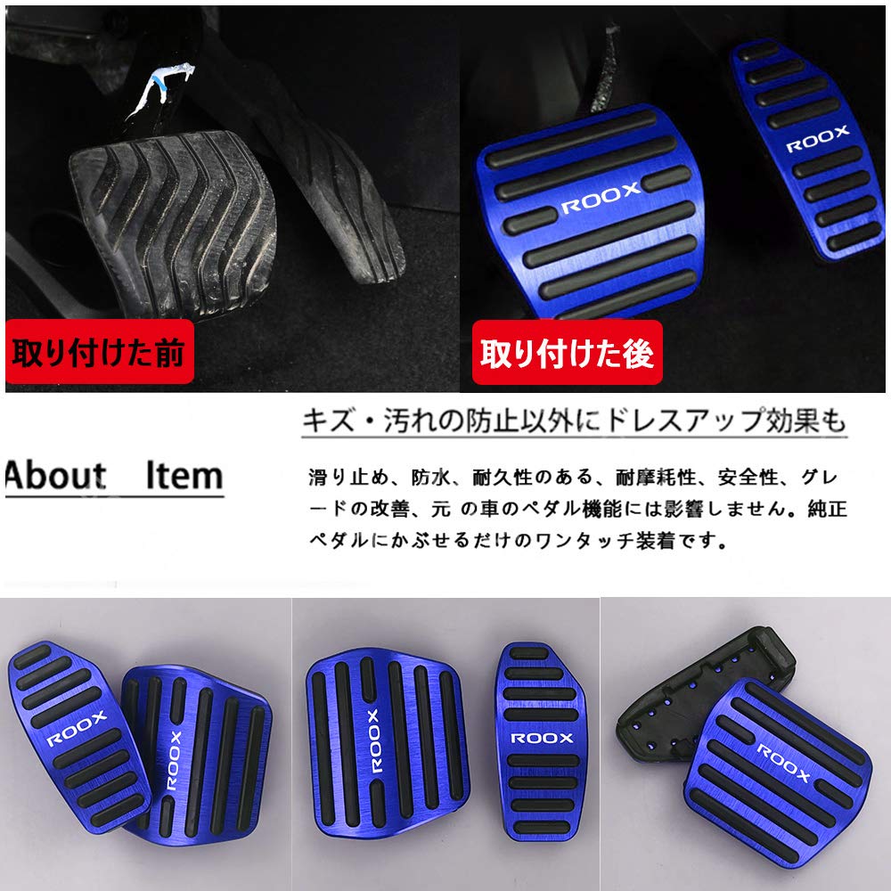 BOYOUS Nissan Roox B40 Series 2020 Aluminum Pedal for Brake and and Set [Latest Model] (March onwards) High-Quality Covers, Tool-Free, Custom-Designed