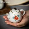 Керамический чайник из руинской керамики 280 мл, изысканный, с узором «Цветы и птицы», ручная работа, портативный для путешествий, китайский чайный набор, посуда для чая
