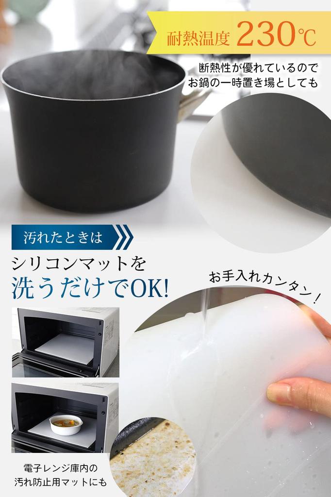 Силиконовый коврик Sanleaves, устойчивый до 2 мм, для столешницы, кухонный силиконовый протектор для раковины [Антибактериальный] [Жаростойкий 230°C/-40°C] [Холодостойкий] 40x60см,