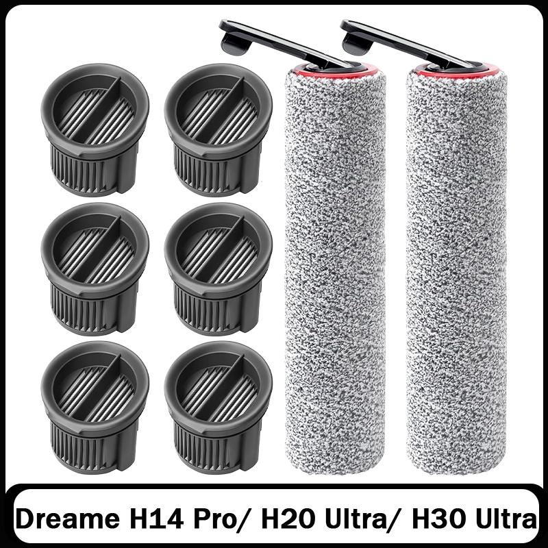 Совместимо с Dreame H14 Pro / H14 Dual / H14 / H20 Pro Plus / H20 Ultra / H30 Ultra Запасные части для пылесоса Щетка